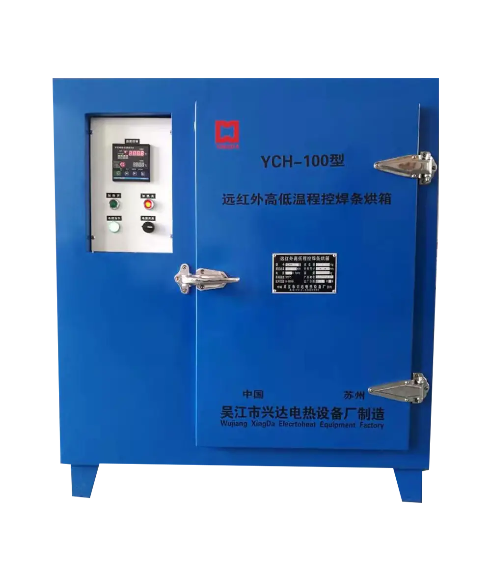 上海YCH型远红外高低温程控焊条烘箱
